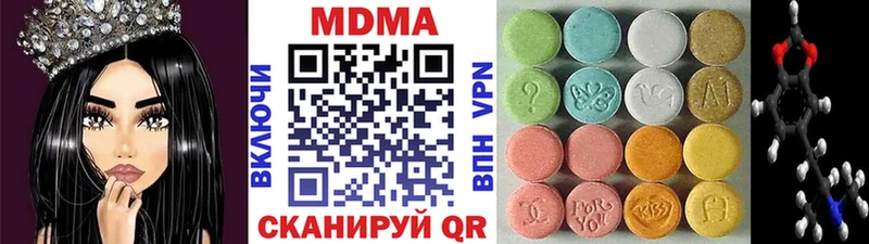 МДМА Molly  Ярцево 