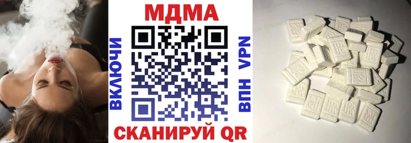 MDMA VHQ Ярцево