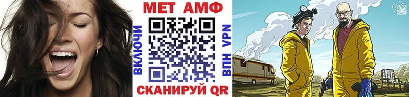 mega сайт  Ярцево  Метамфетамин Methamphetamine 