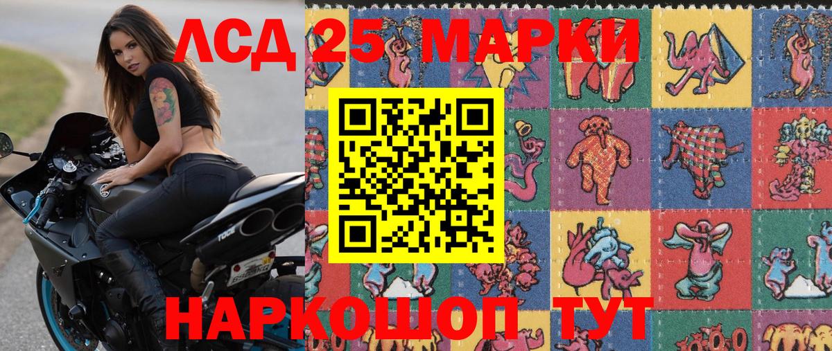 Ярцево  Марки N-bome 1,8мг  Марки N-bome 1,8мг  Марки NBOMe  Вход с VPN 