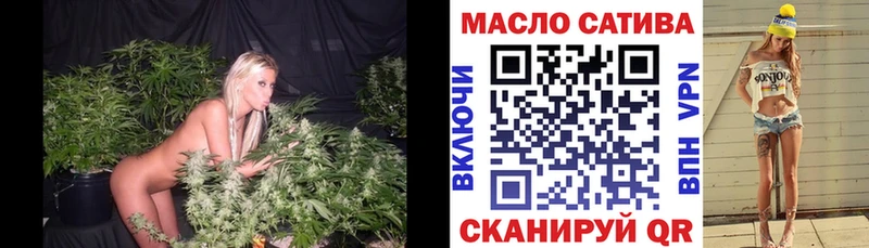 МЕГА рабочий сайт  как найти закладки  Ярцево  Дистиллят ТГК гашишное масло 