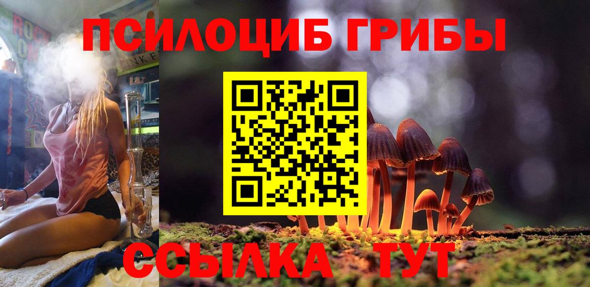МАРИХУАНА Ярцево