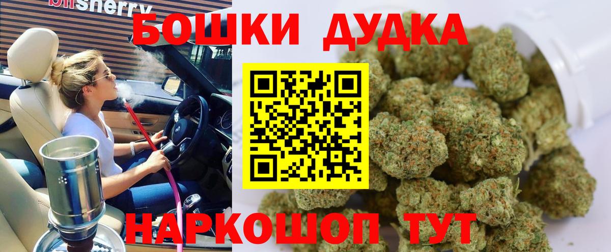 Ярцево  Канабис AK-47  Конопля план  Вход с VPN  Бошки Шишки VHQ  Каннабис марихуана 