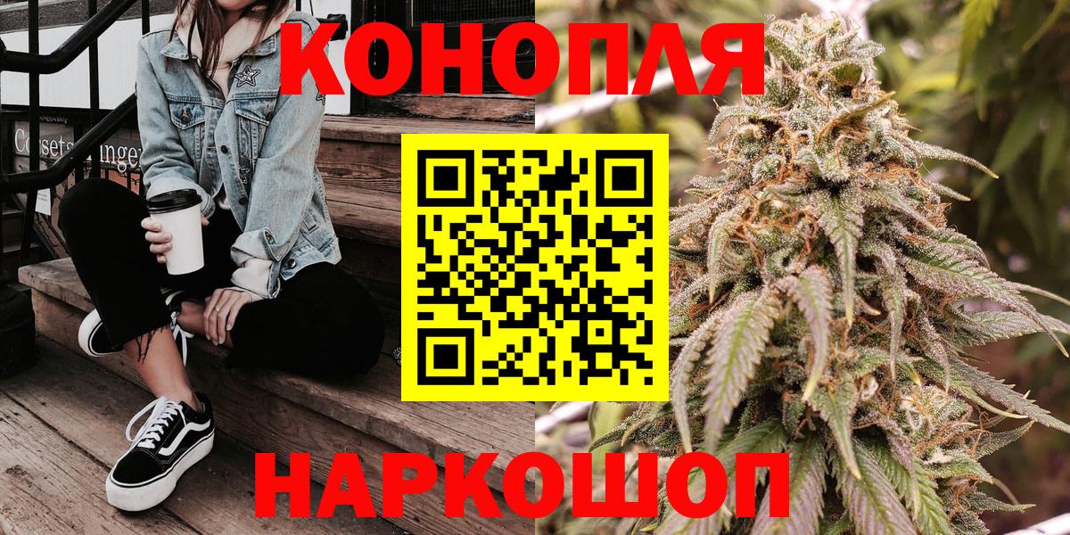 Ярцево  КОКАИН  Alpha PVP СОЛЬ   Бошки Шишки  Вход с VPN  ЭКСТАЗИ  Кодеин  Конопля  ГАШ  ГАШИШ  МЕФ  